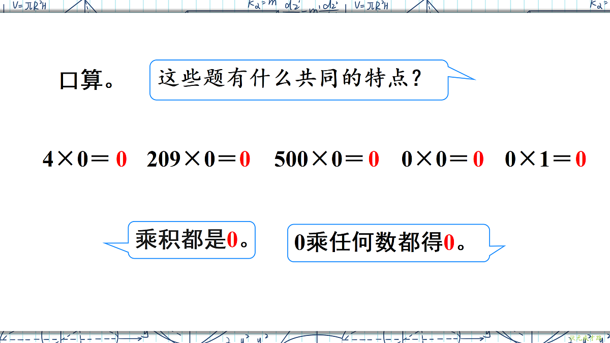 18167919第3页