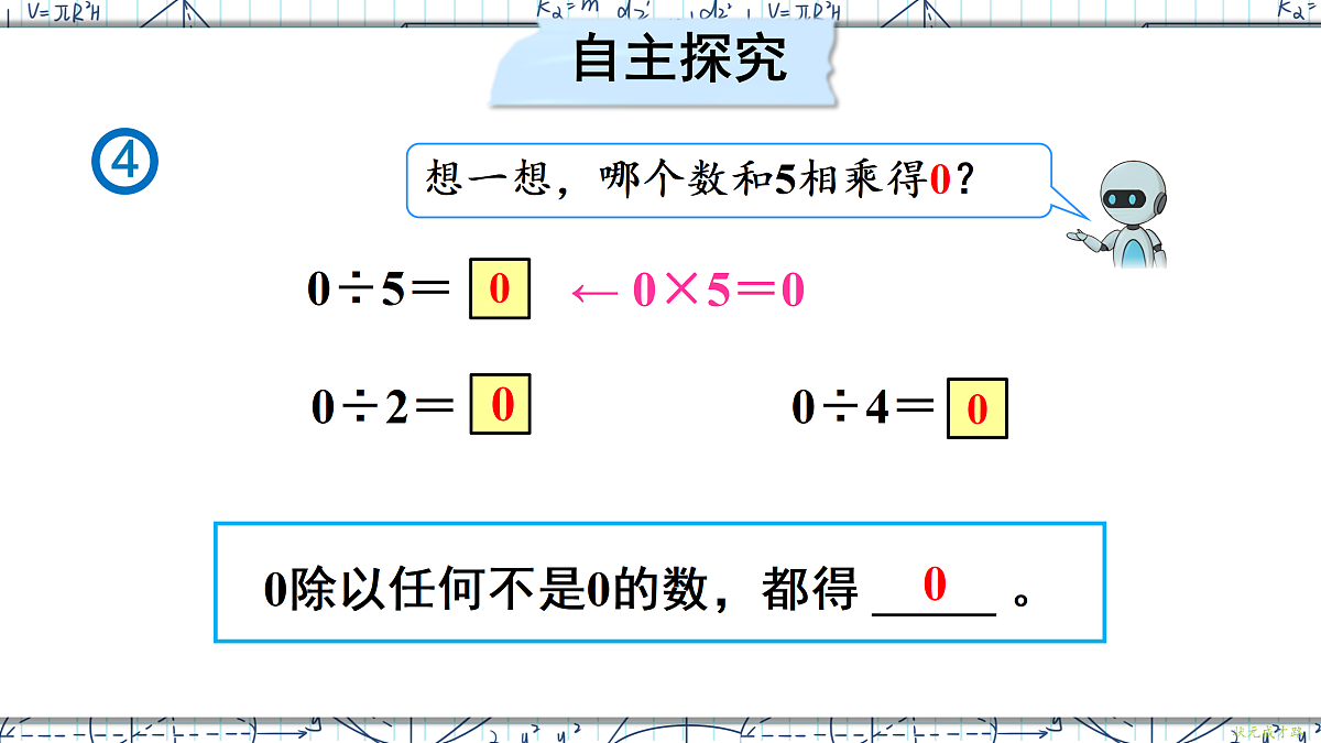18167919第4页