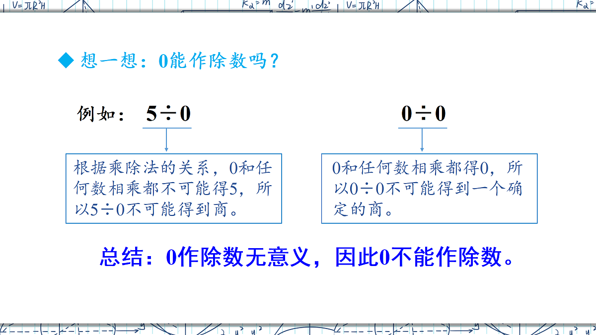 18167919第5页