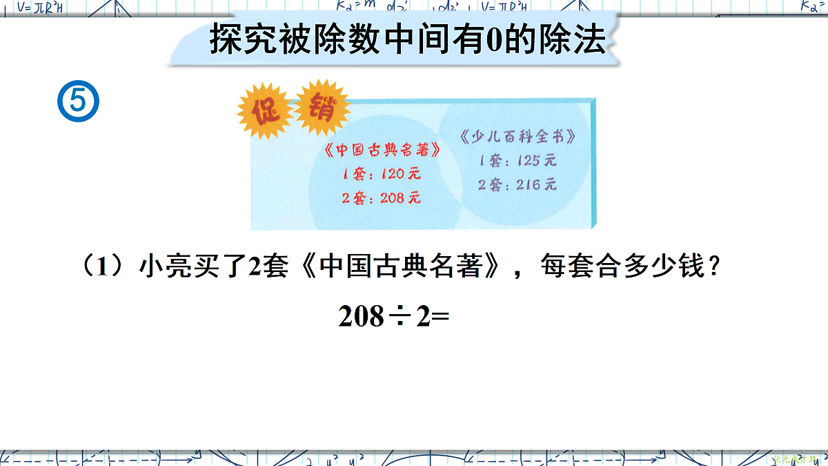 18167919第6页