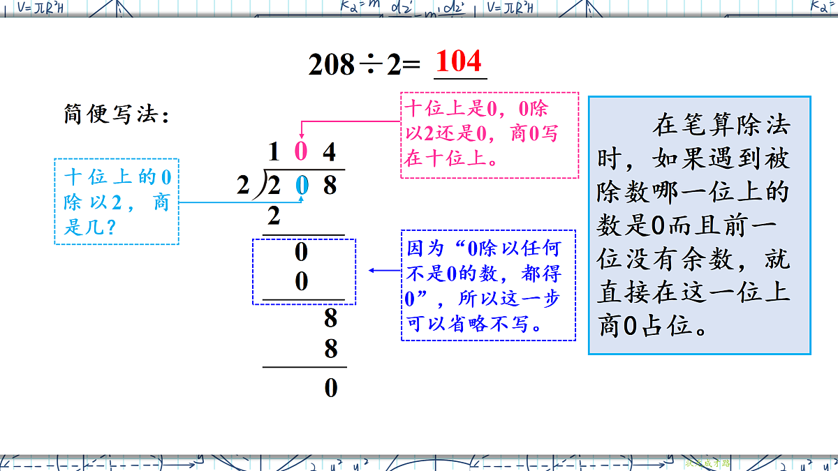 18167919第8页