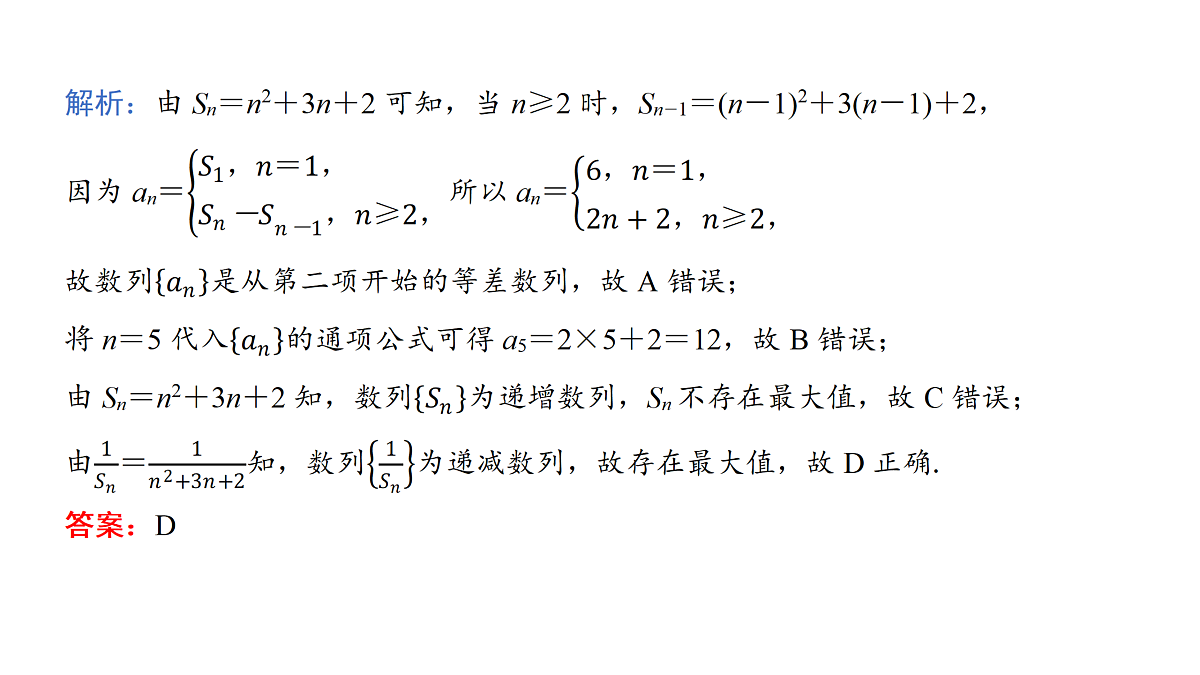 18167972第5页