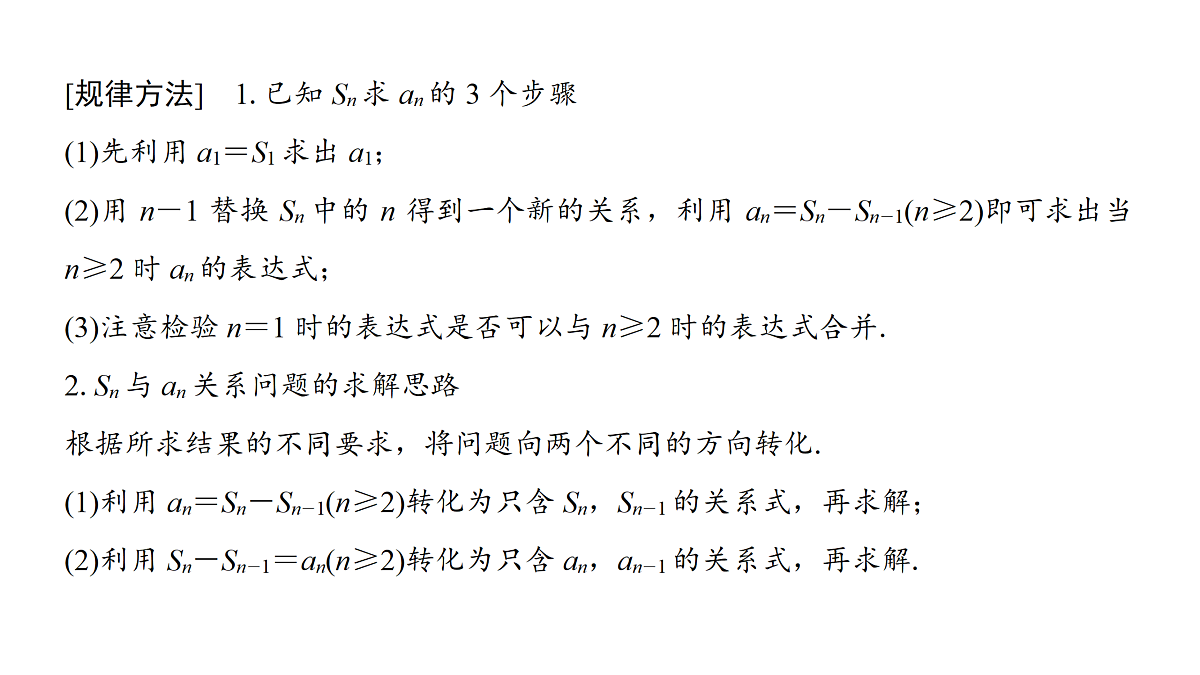 18167972第8页