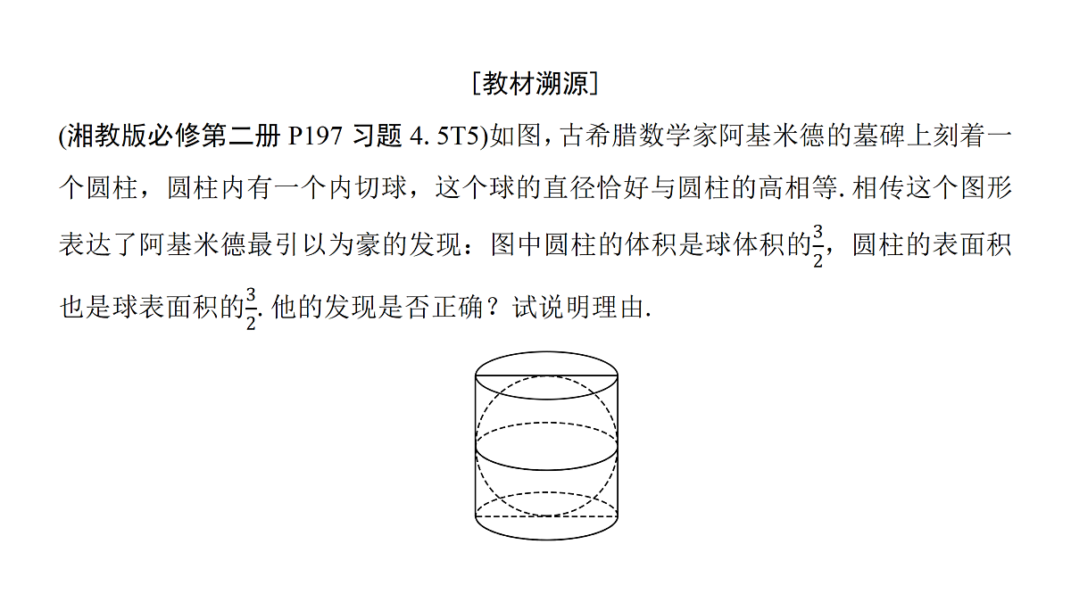 18167995第3页