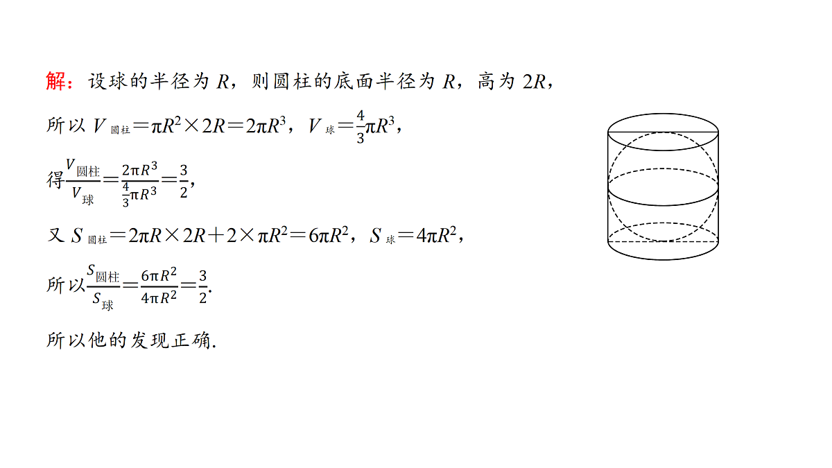 18167995第4页