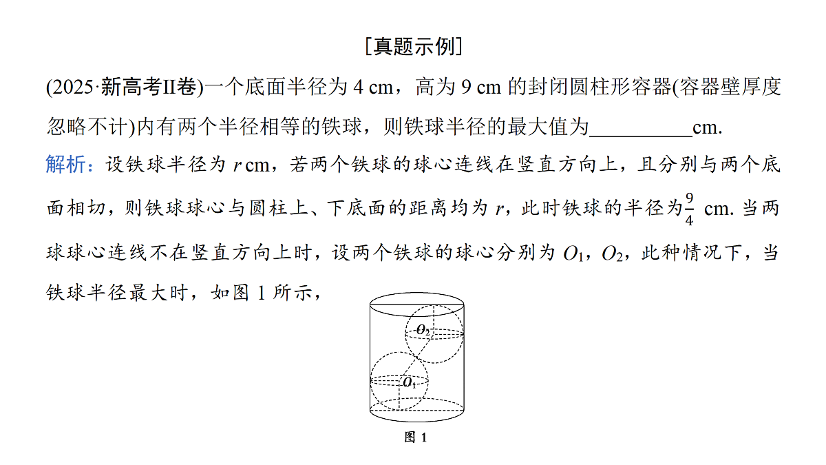 18167995第5页