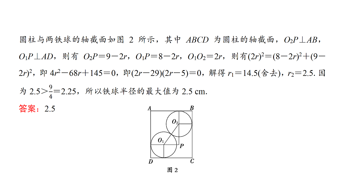 18167995第6页