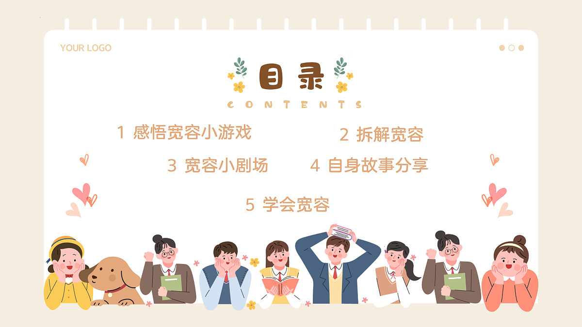 18168434第2页