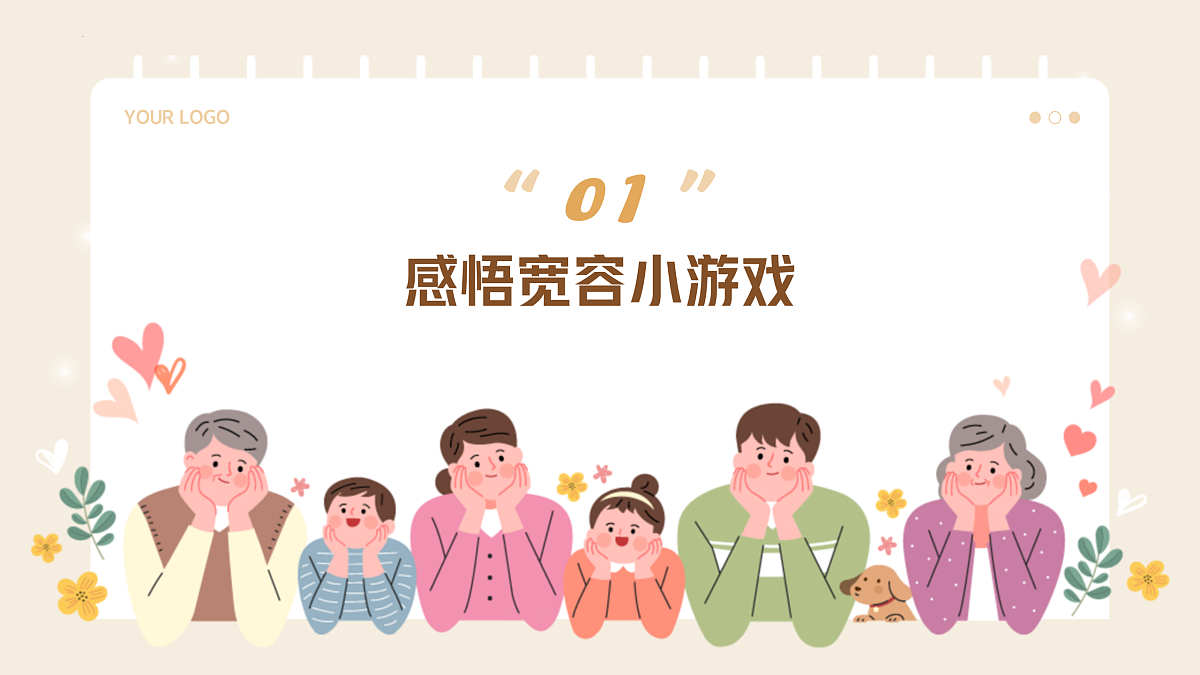 18168434第3页