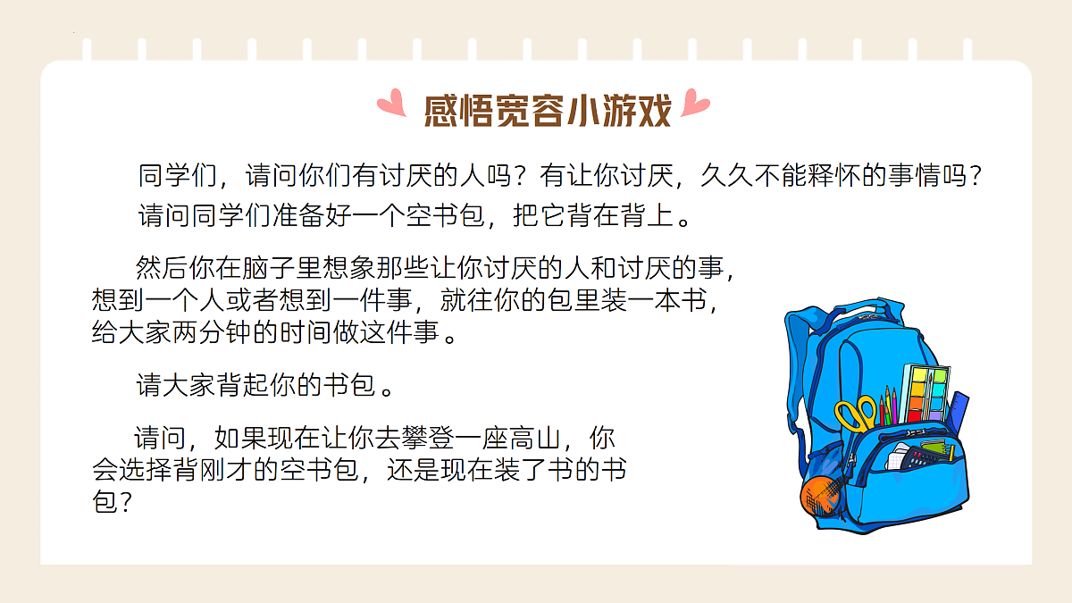 18168434第4页