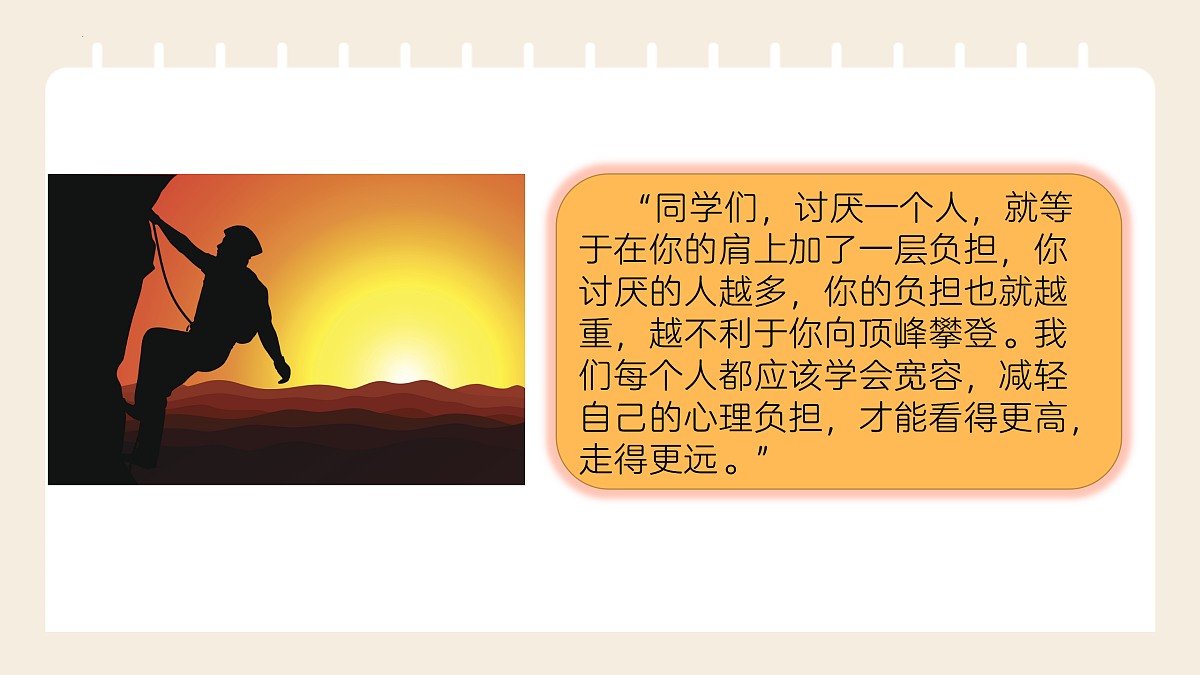 18168434第5页