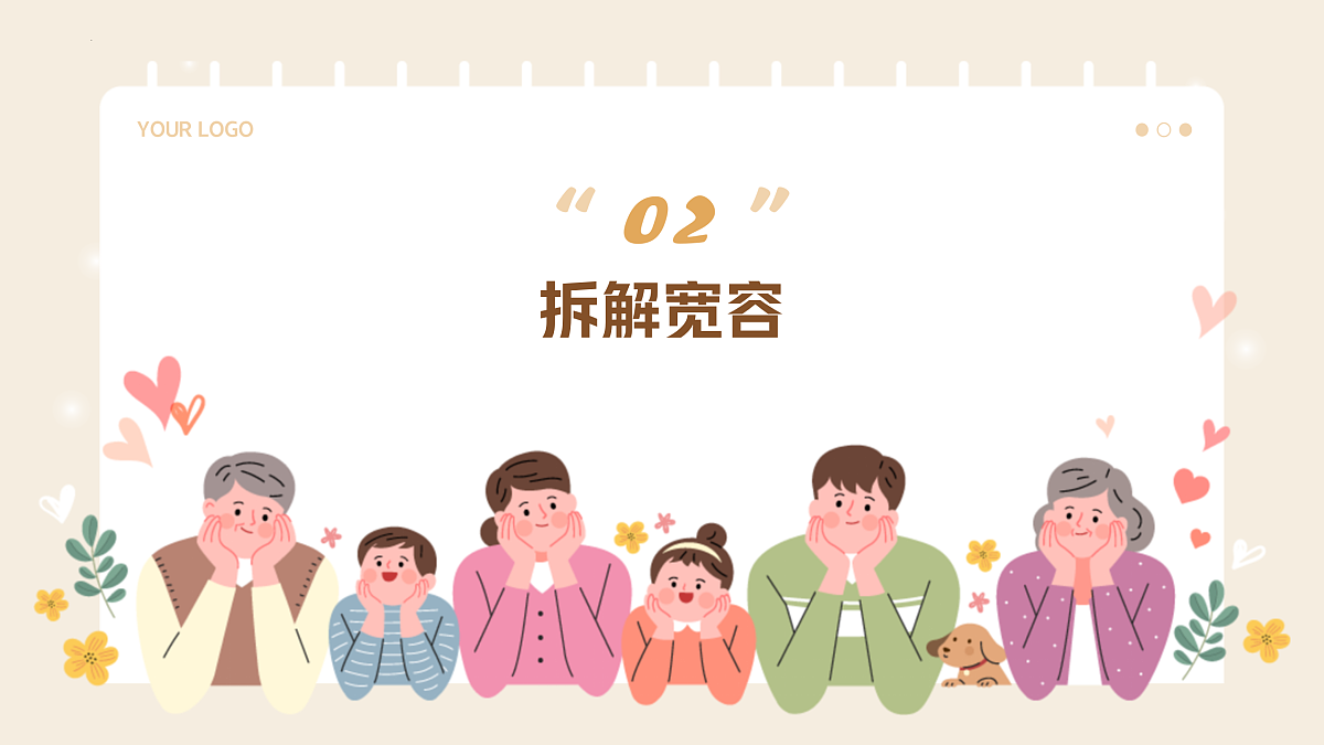 18168434第6页