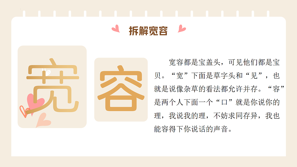 18168434第7页