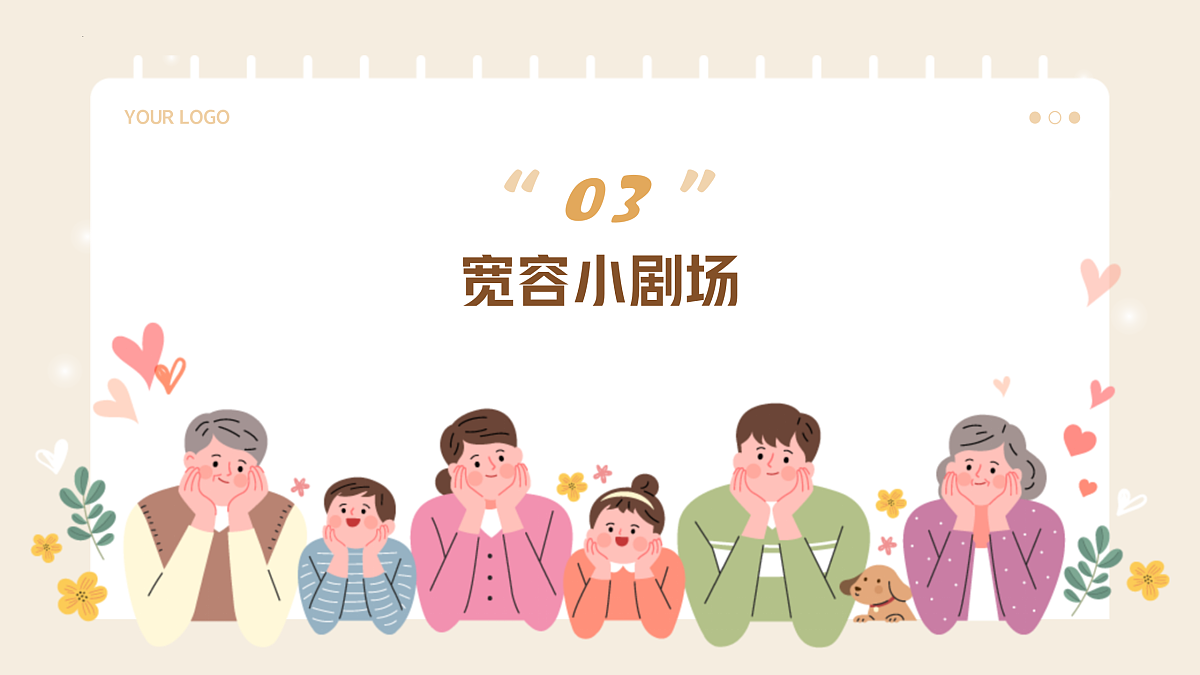 18168434第8页