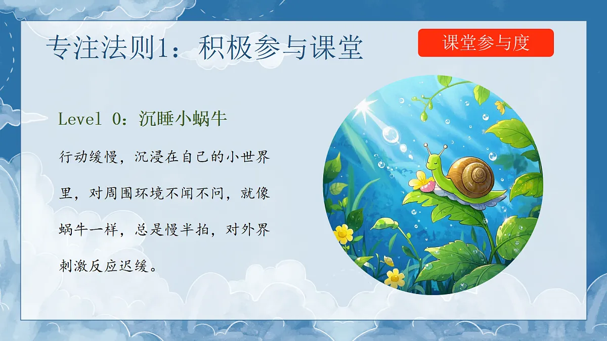 18168456第8页