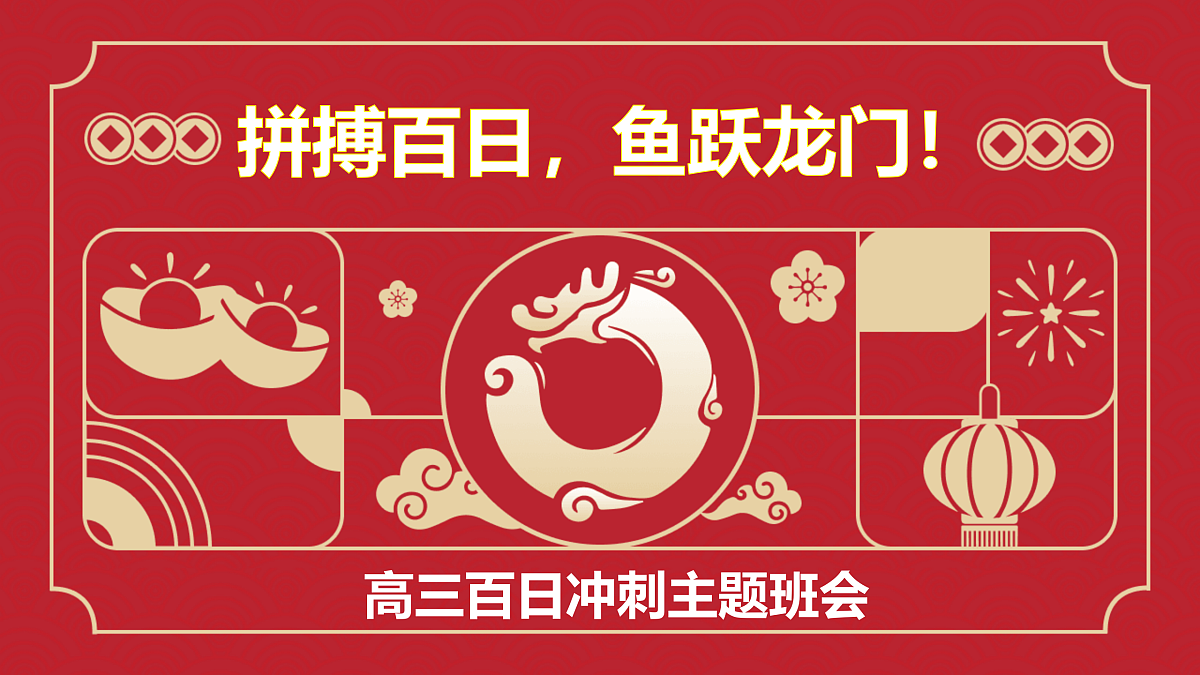 18168470第1页