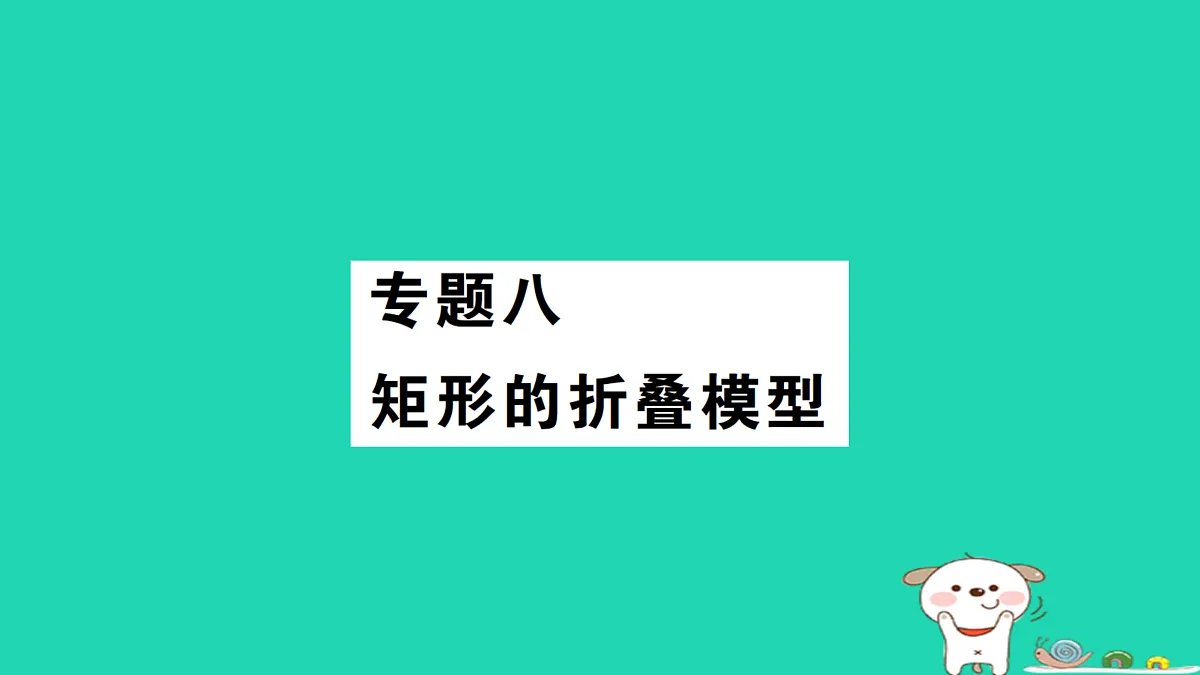 18168541第1页