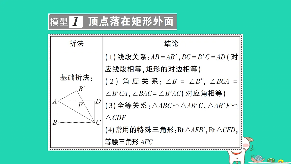 18168541第2页