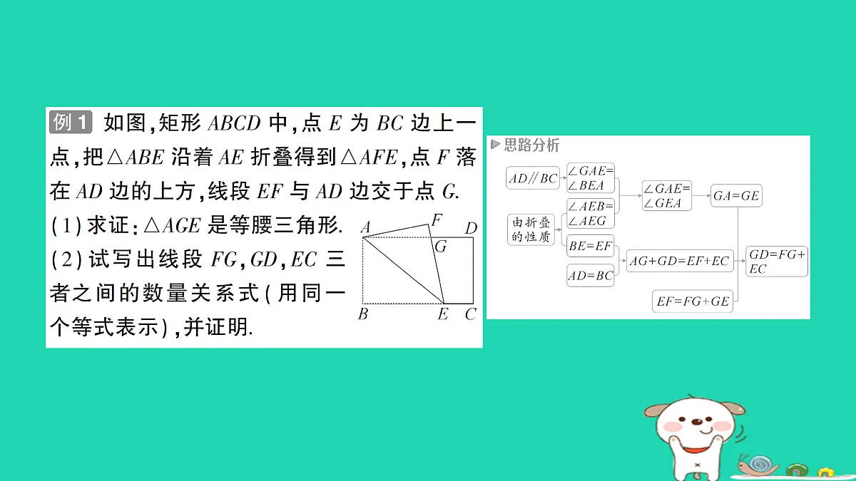 18168541第3页