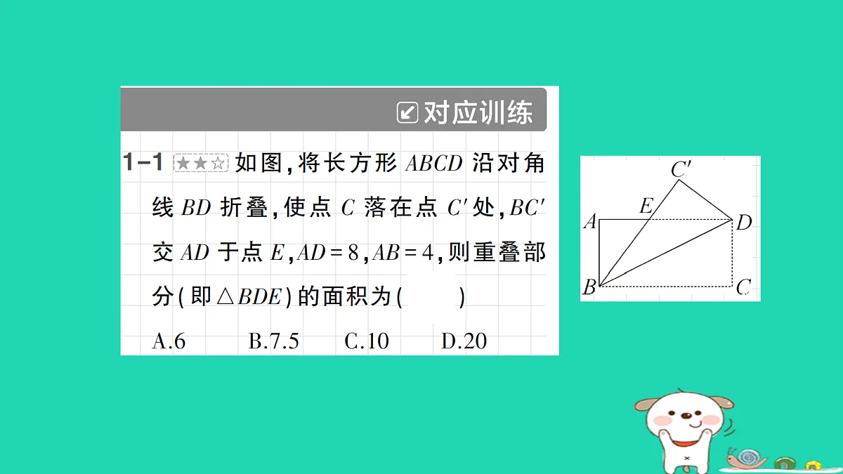 18168541第5页