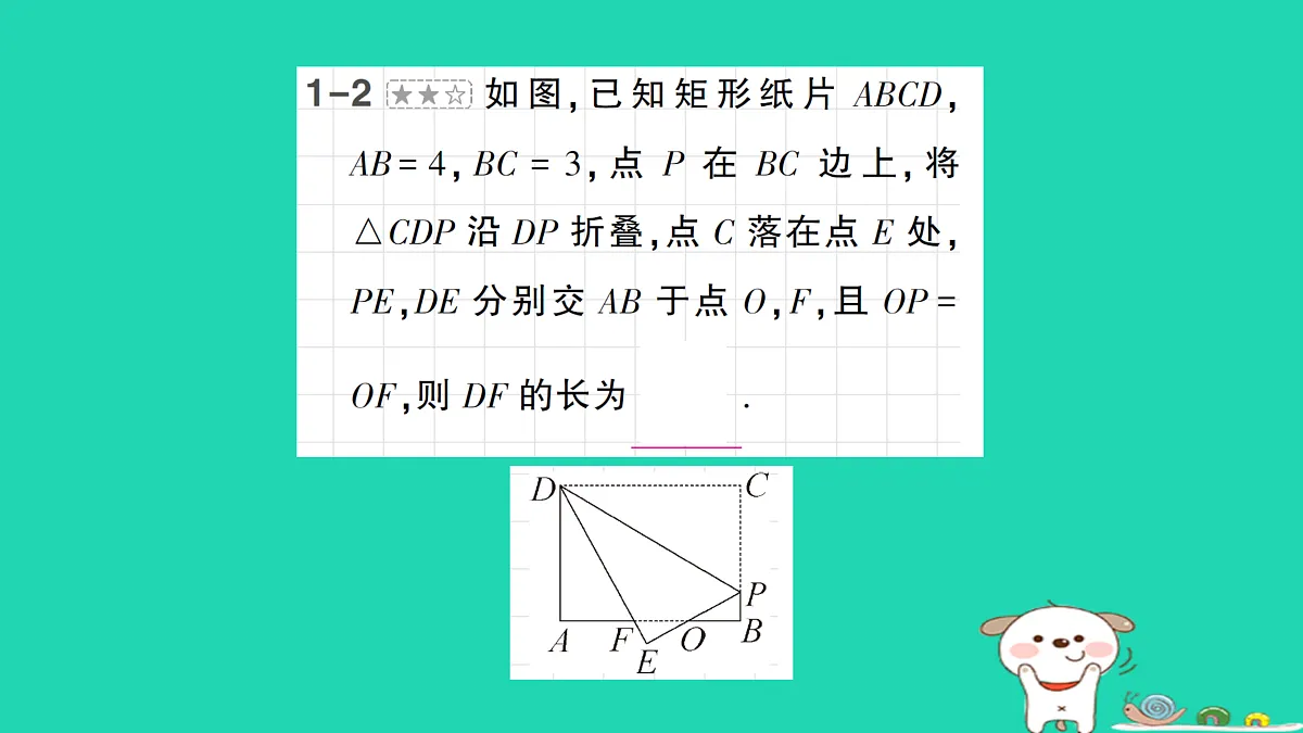 18168541第6页