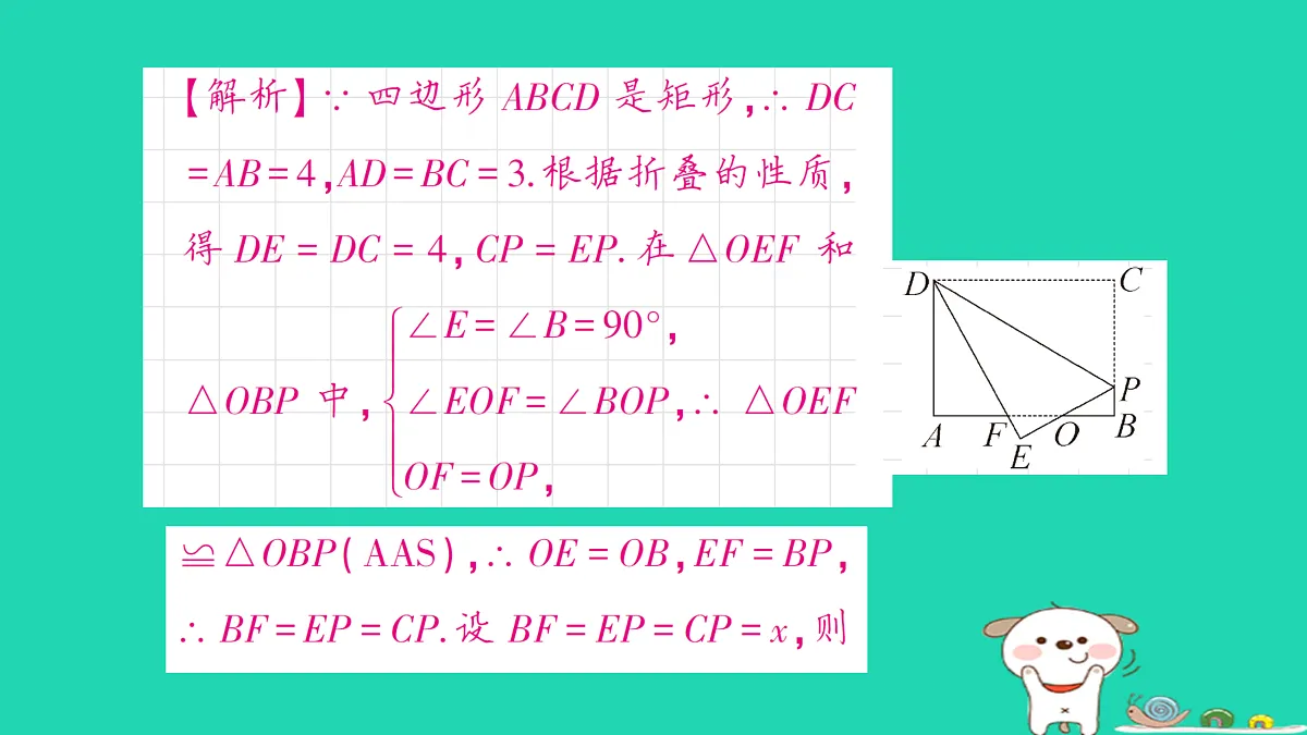 18168541第7页