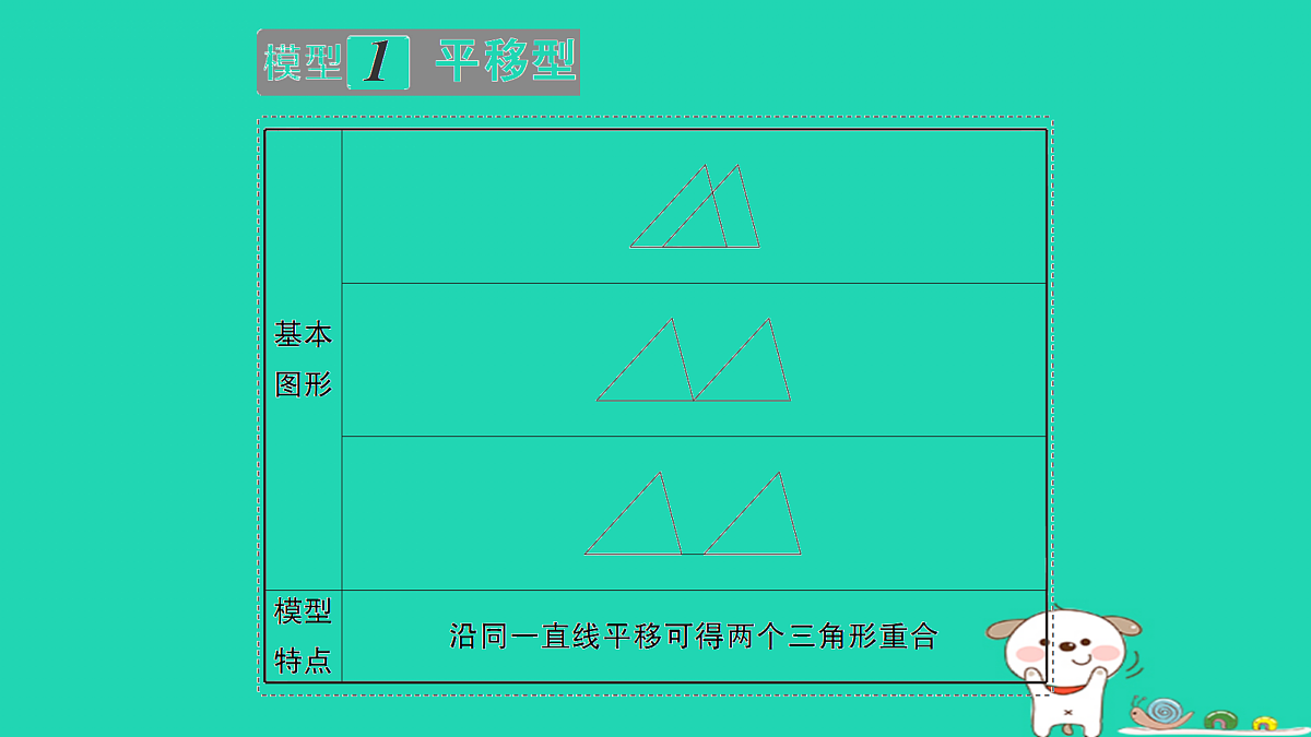 18168544第2页
