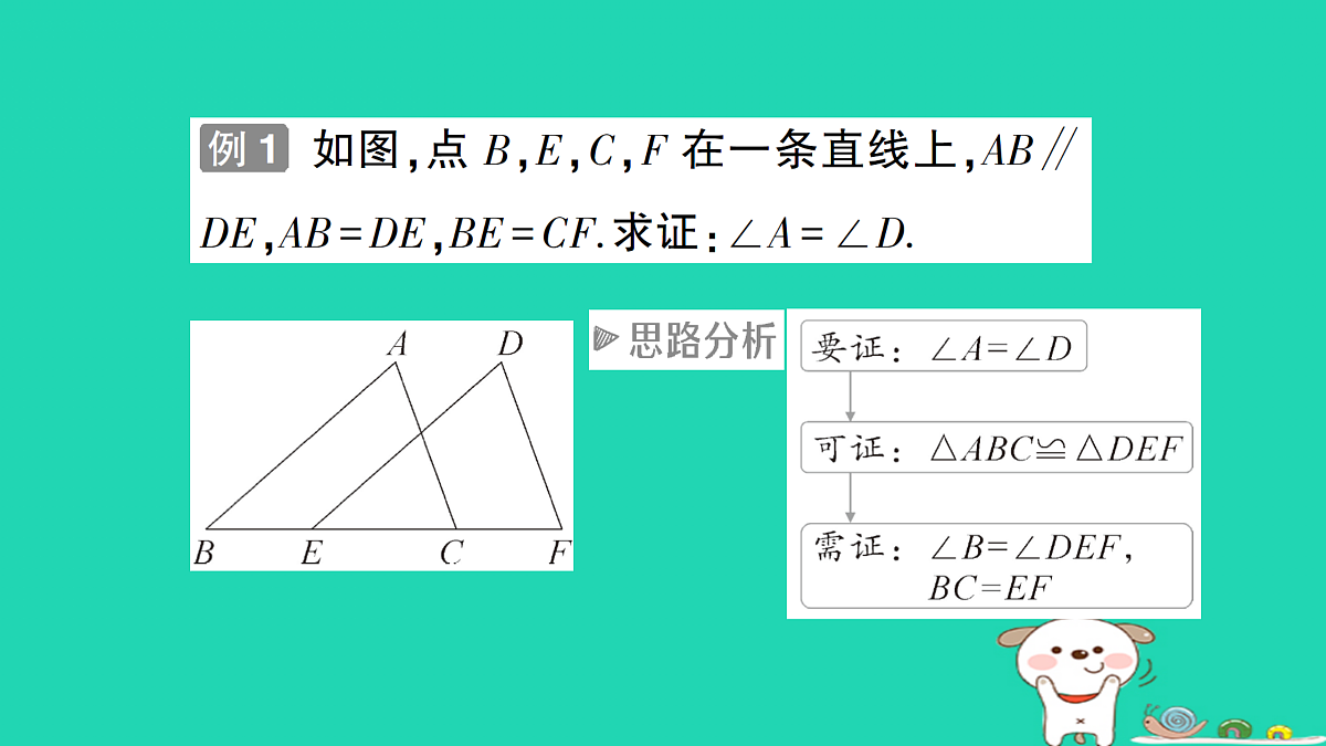 18168544第3页
