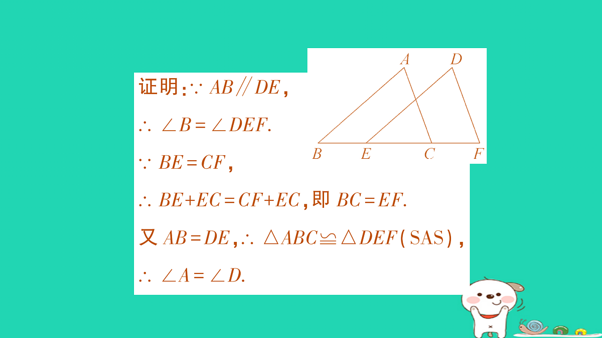 18168544第4页