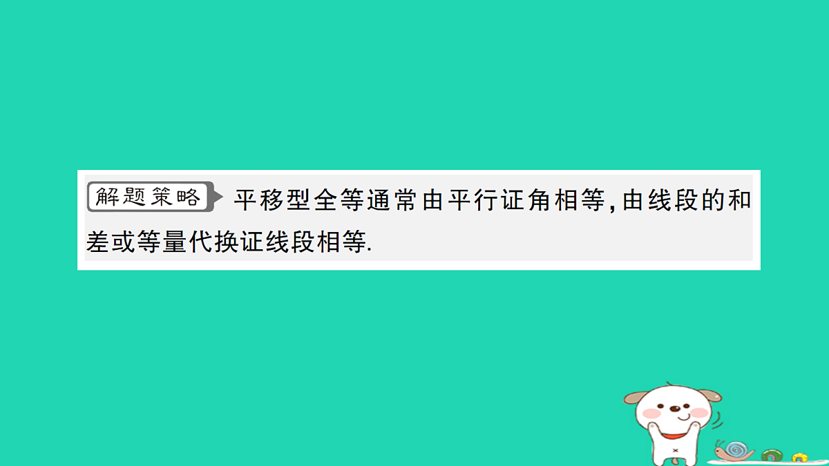 18168544第5页