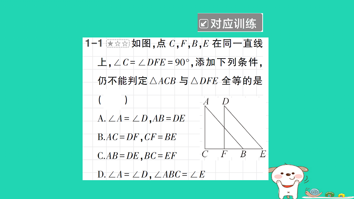 18168544第6页