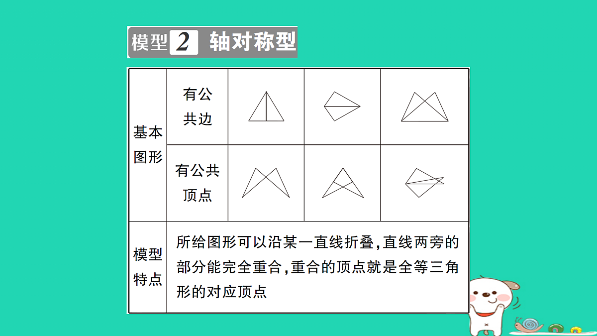 18168544第8页