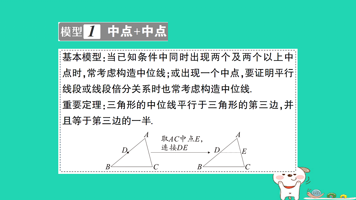 18168630第2页