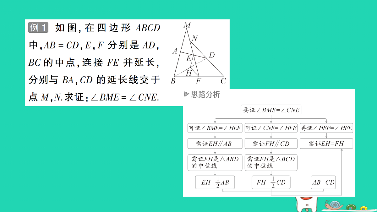 18168630第3页