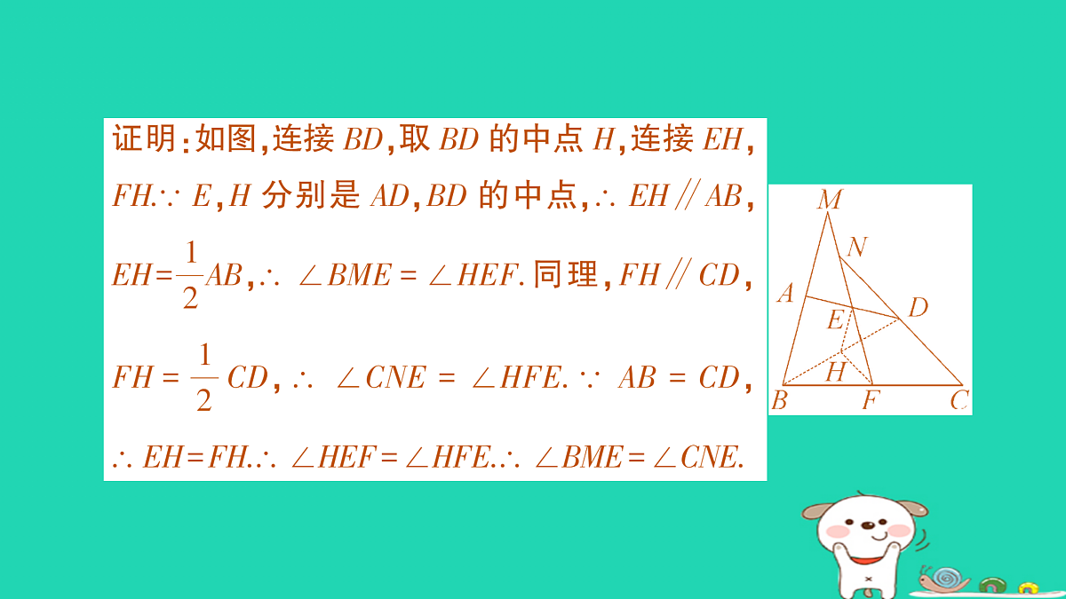 18168630第4页