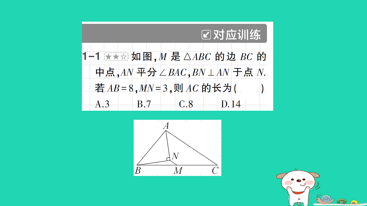18168630第5页