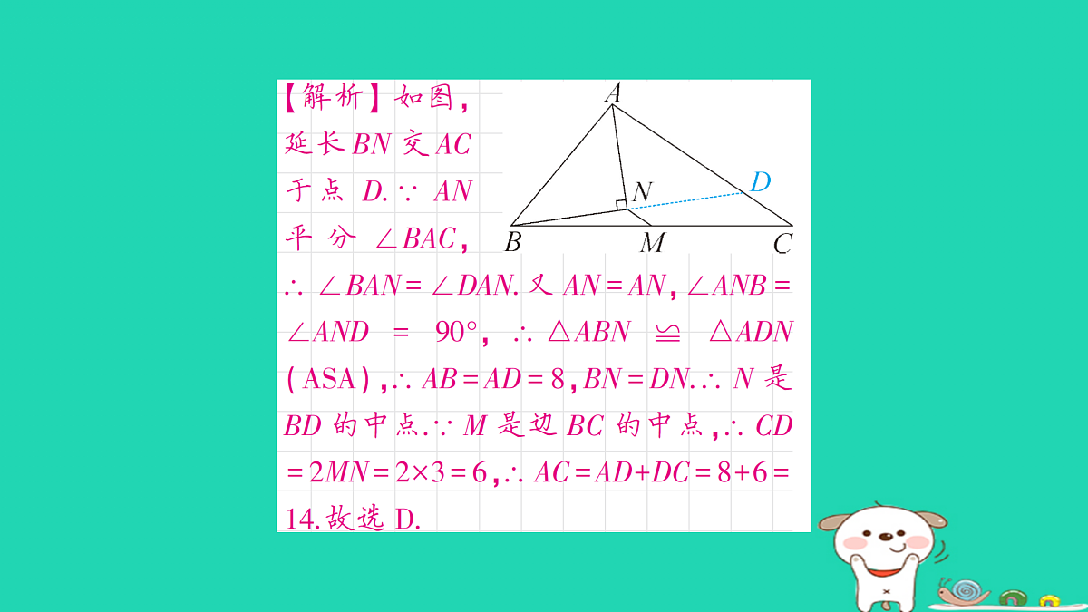 18168630第6页