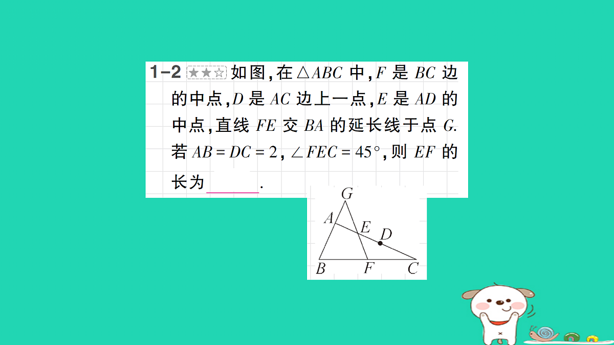 18168630第7页