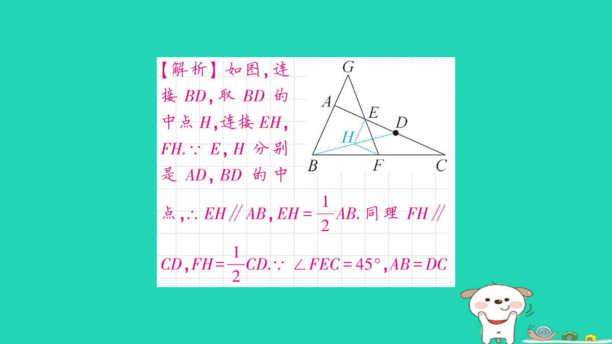 18168630第8页