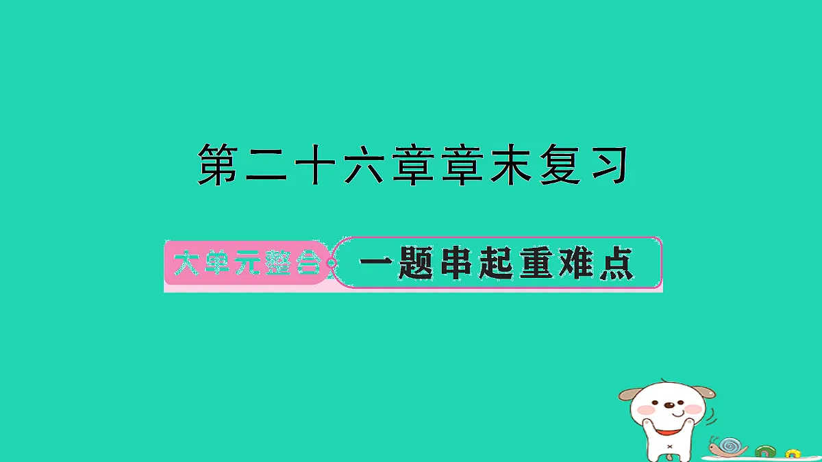 18168644第1页
