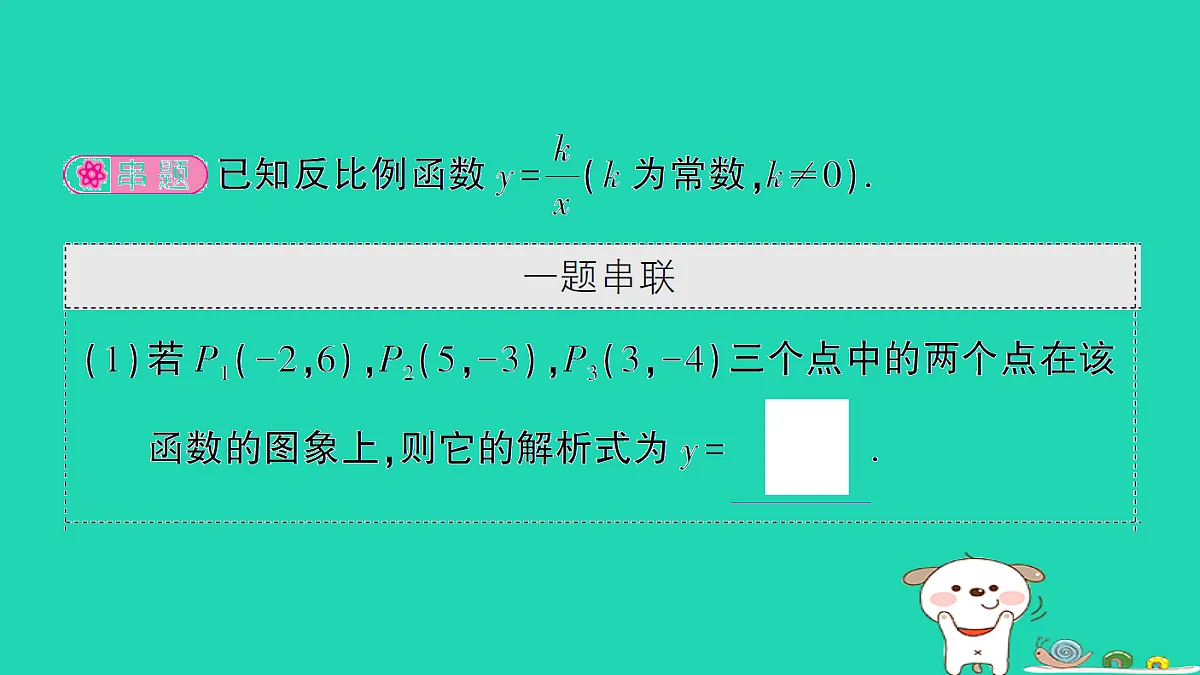 18168644第2页
