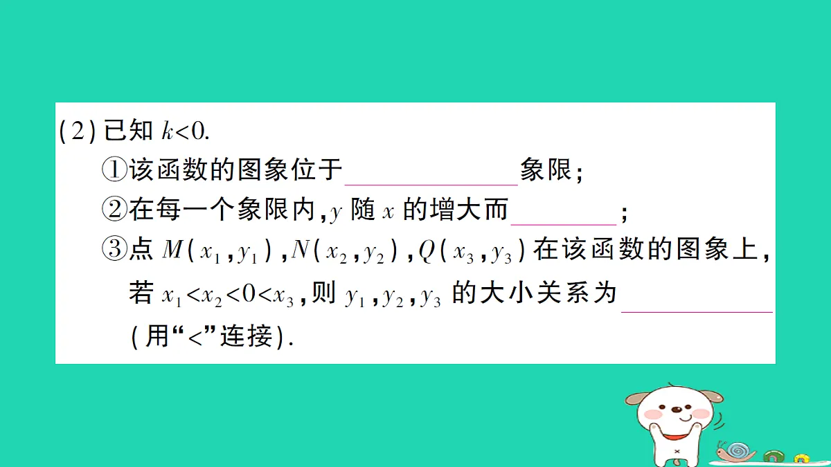 18168644第3页