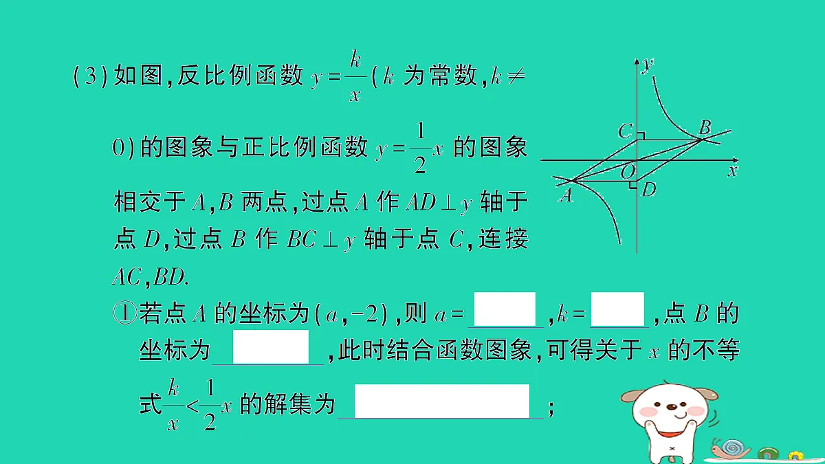 18168644第4页
