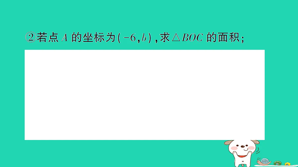 18168644第5页