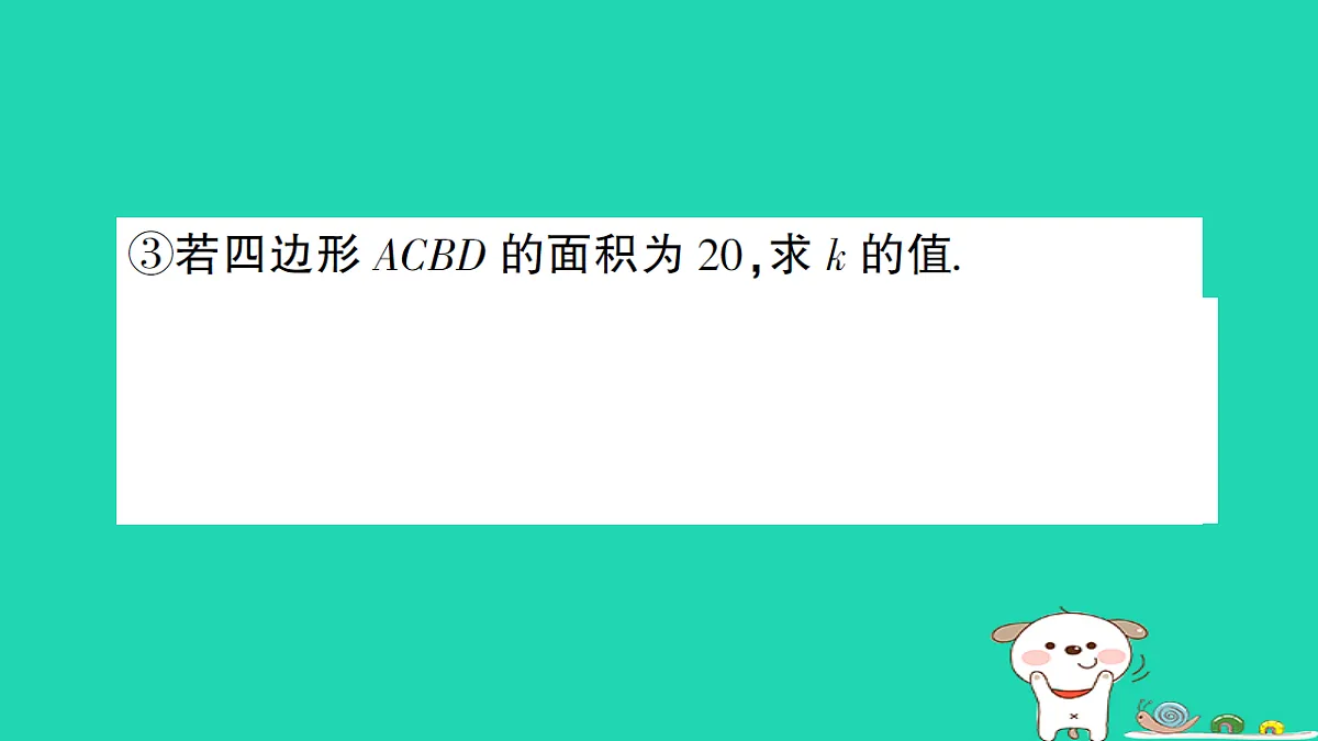 18168644第6页