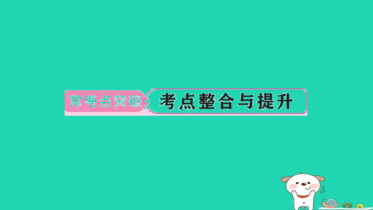 18168644第7页