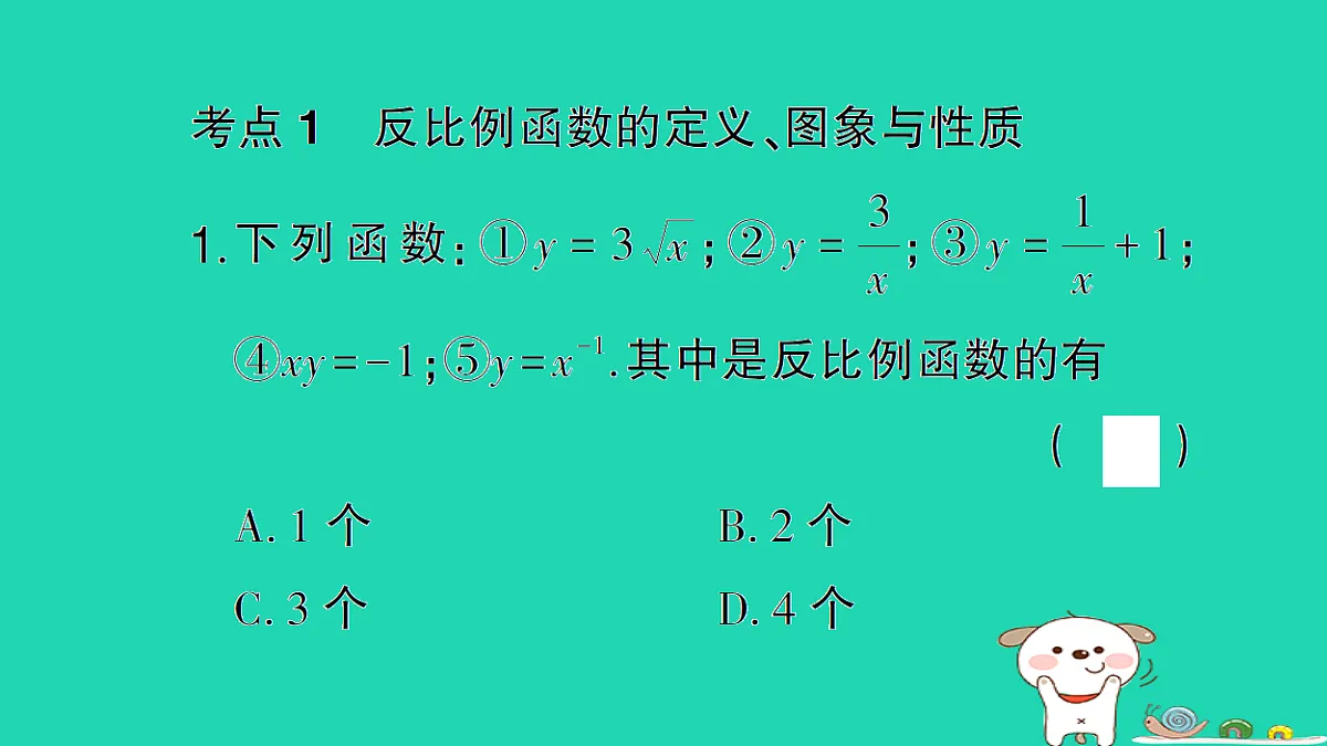 18168644第8页