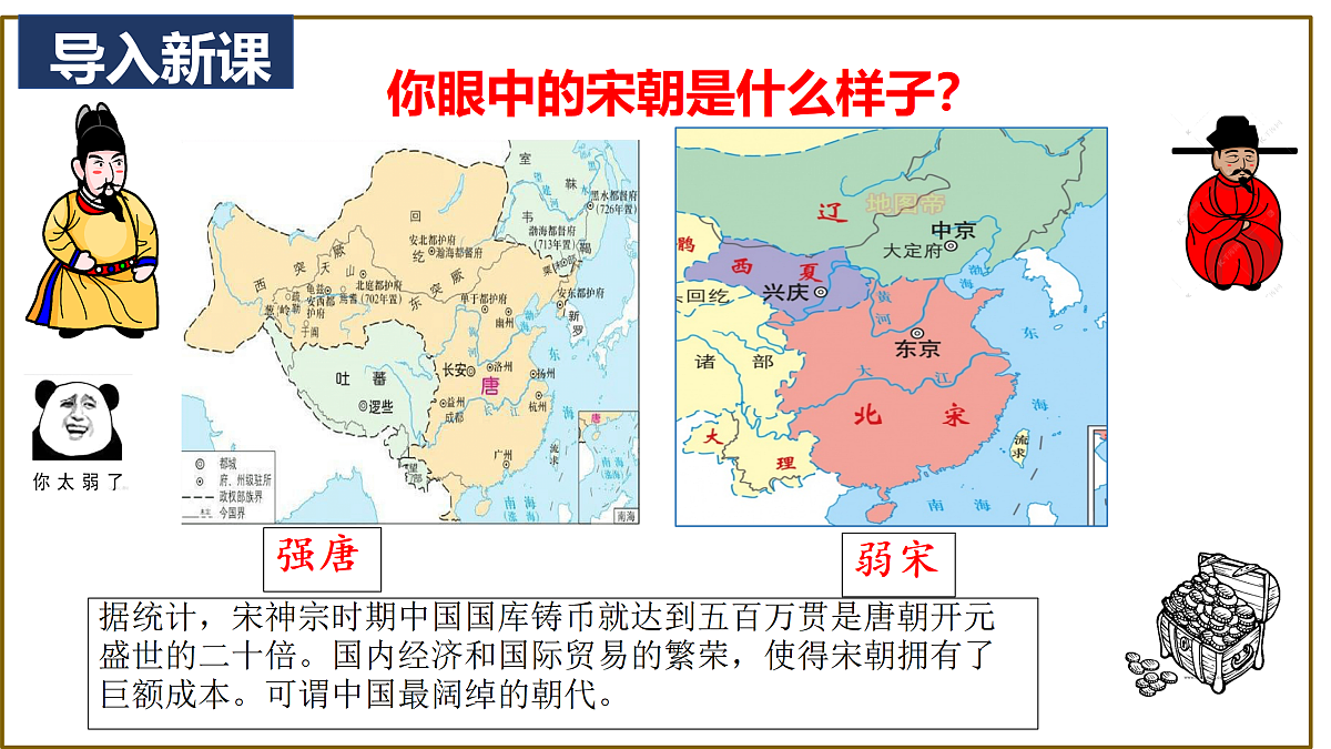 18169491第1页