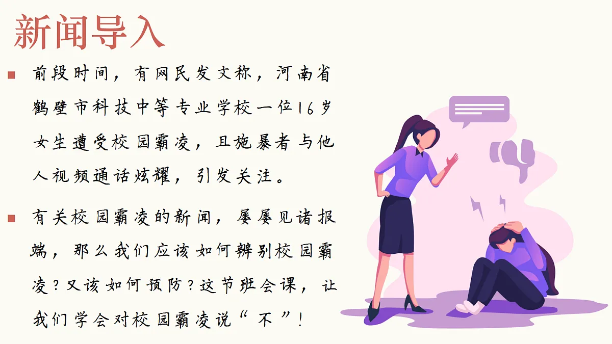 18169566第2页