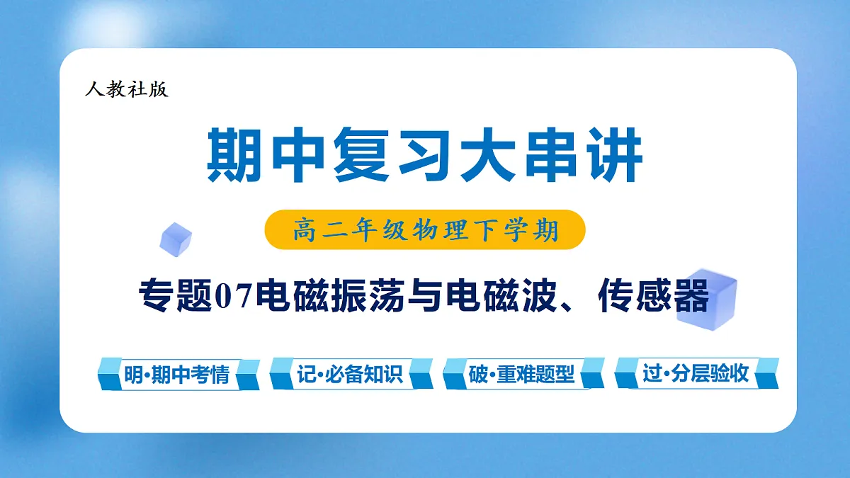 18169586第1页